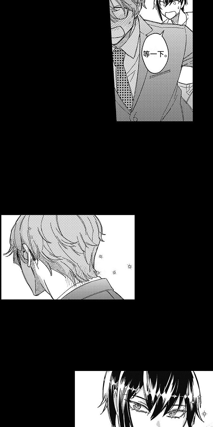 第12章：录节目4