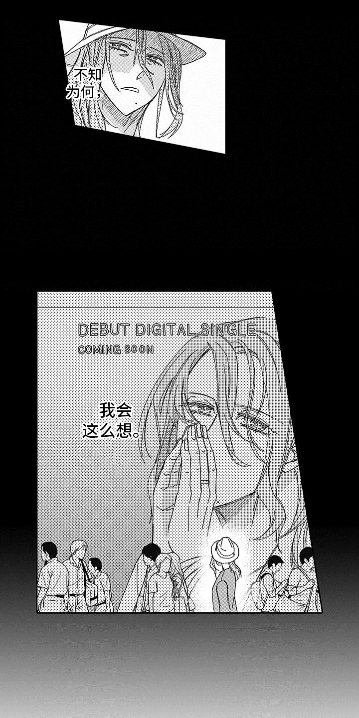 第18章：逐渐扭曲12