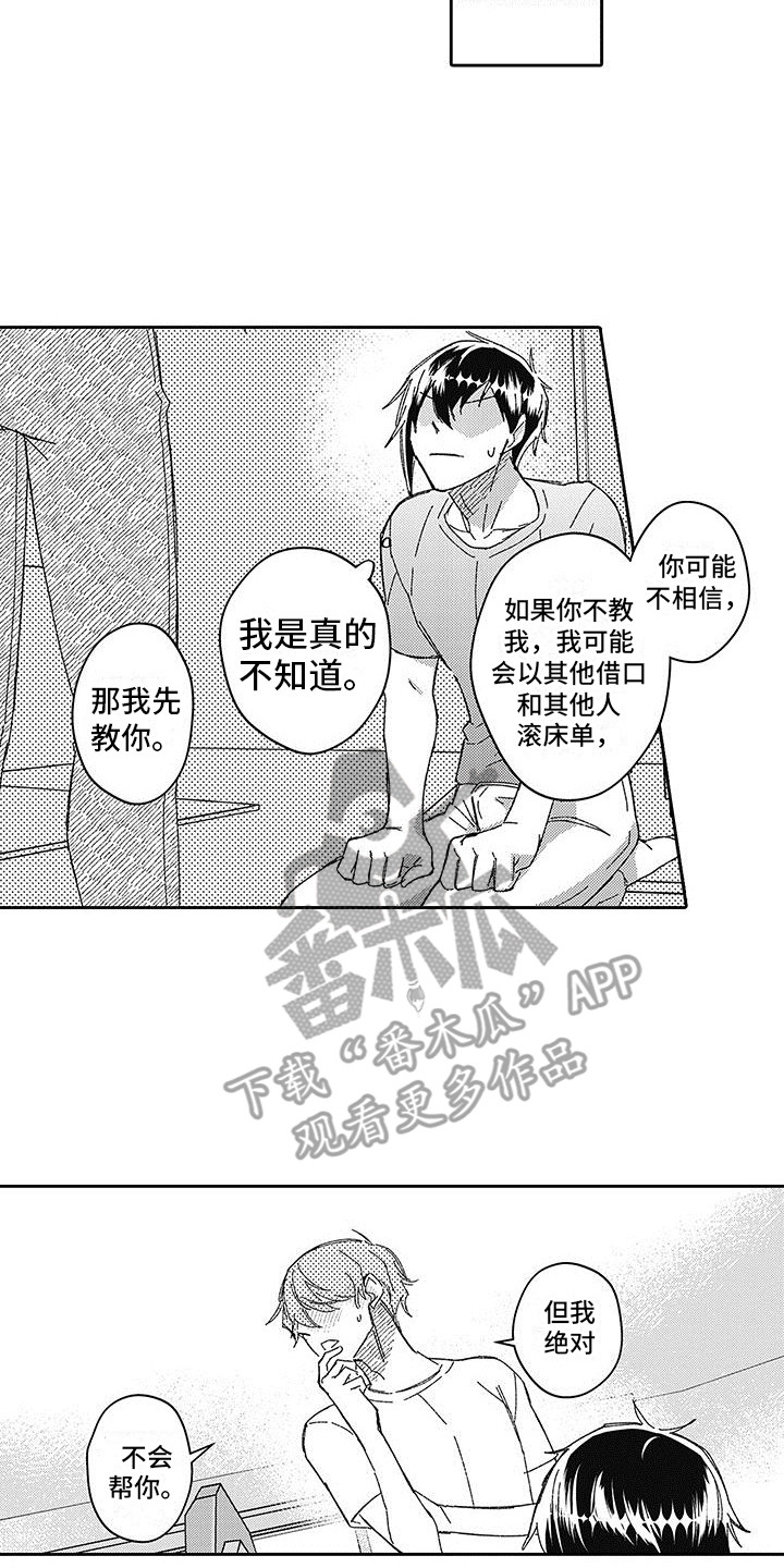 第15章：教学1