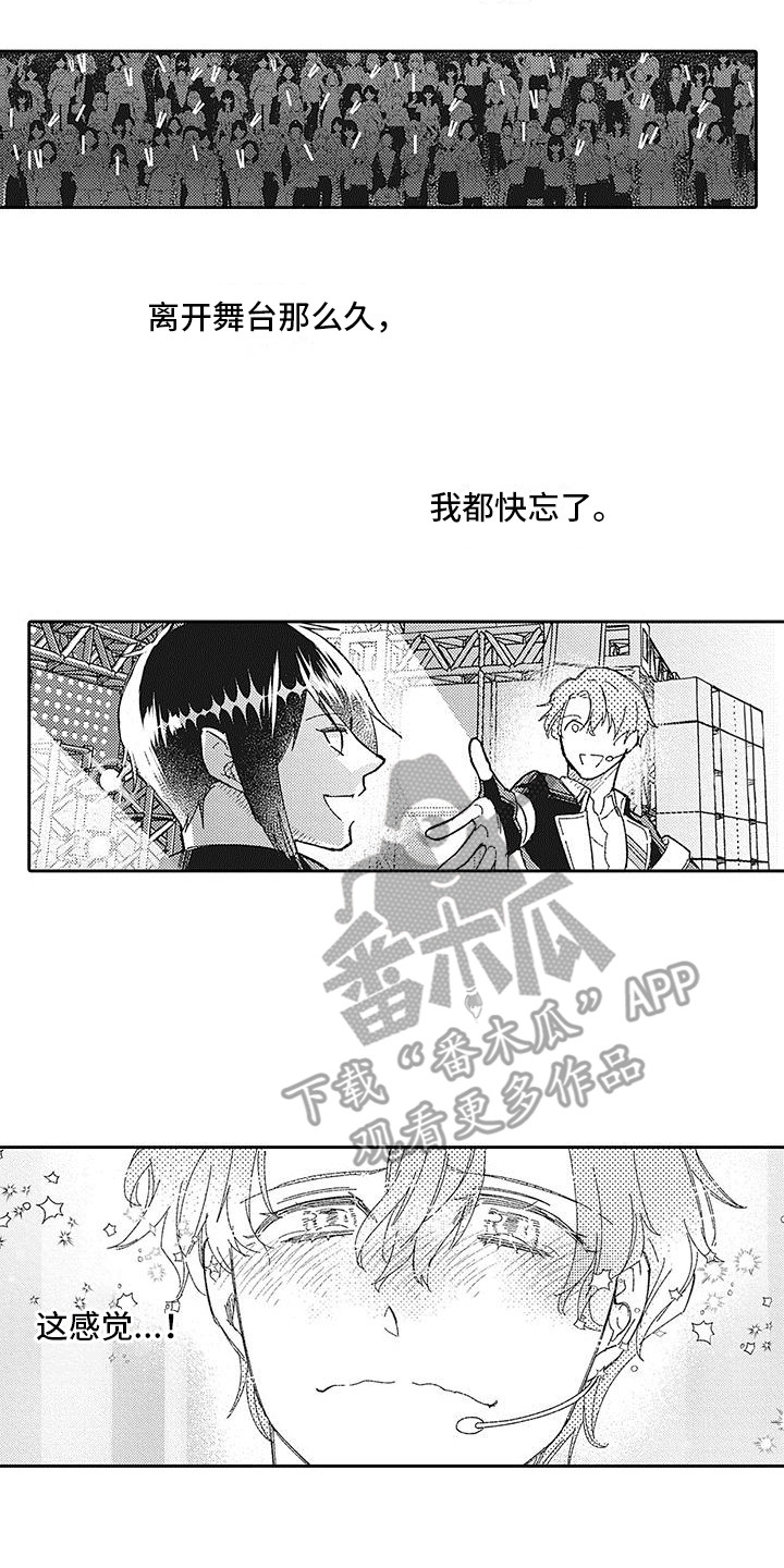 第29章：很开心（完结）7