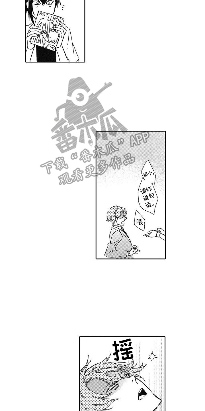 第17章：最开始1