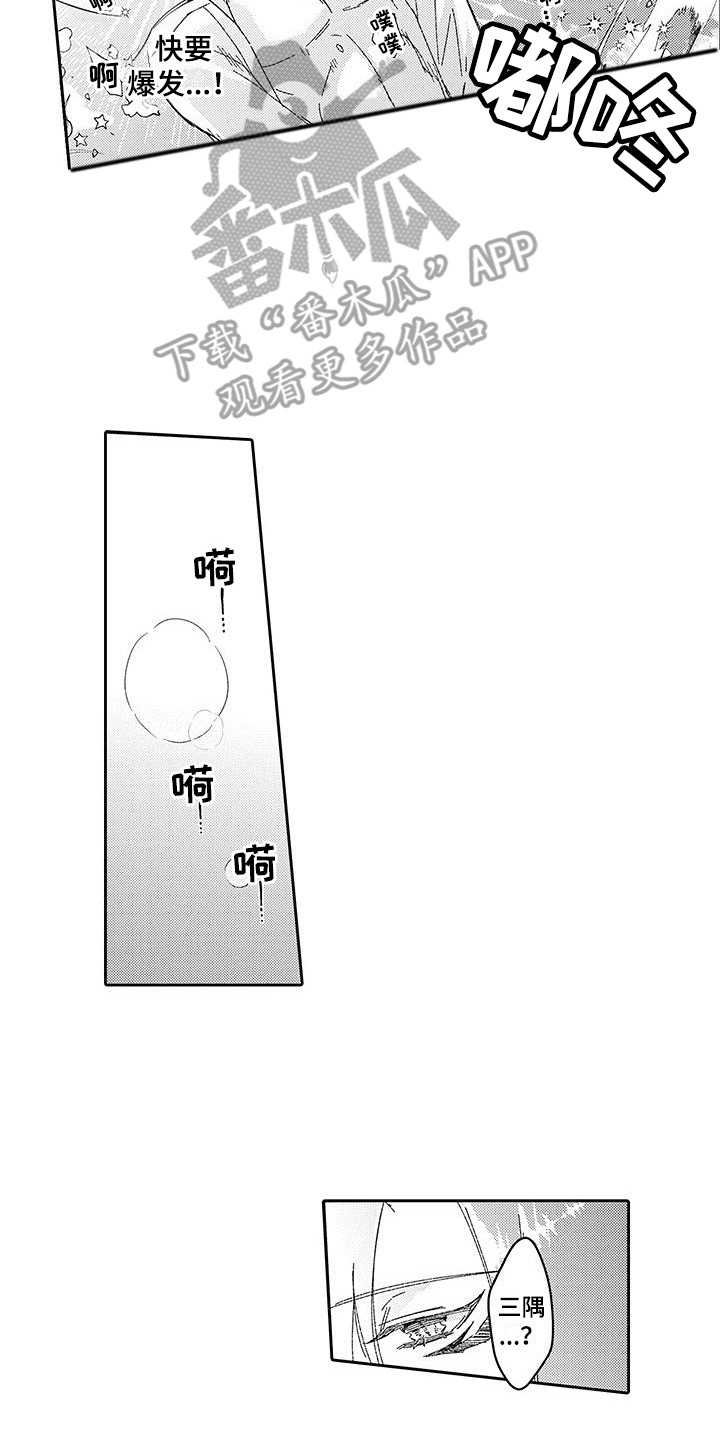 第25章：变化1