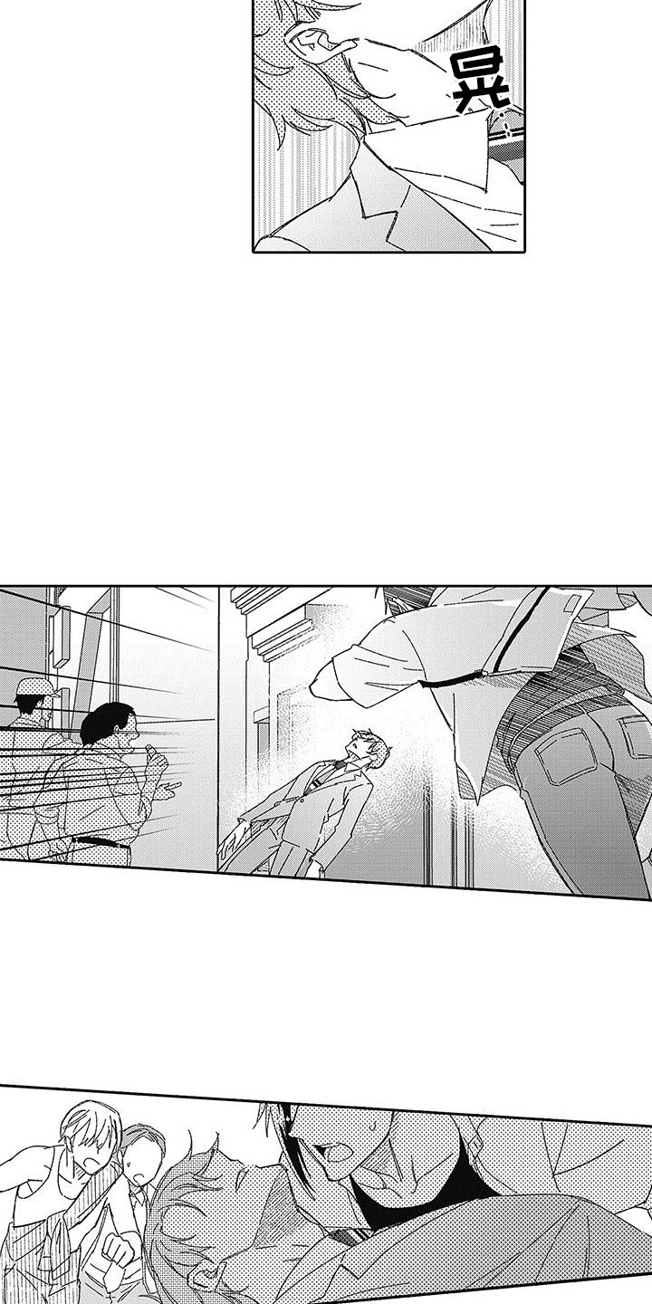 第17章：最开始2