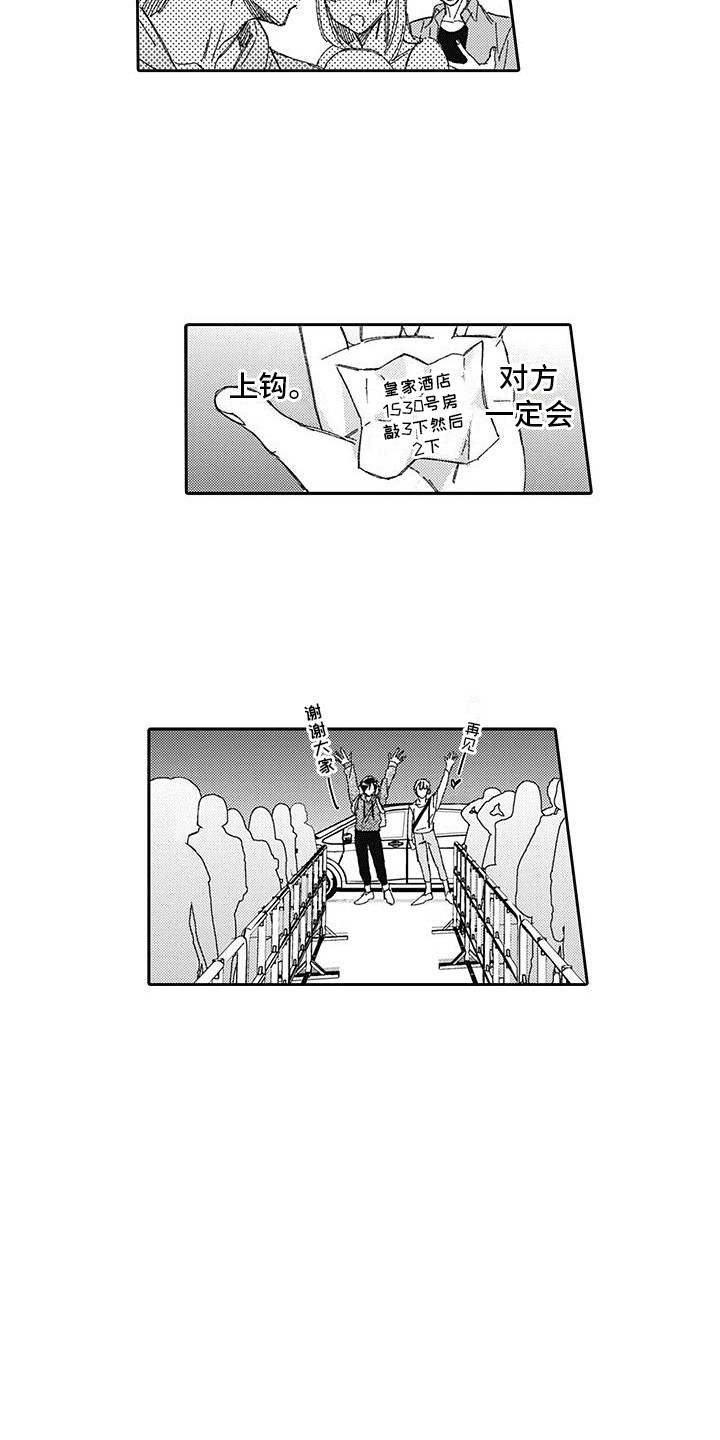 第1章：偶像7