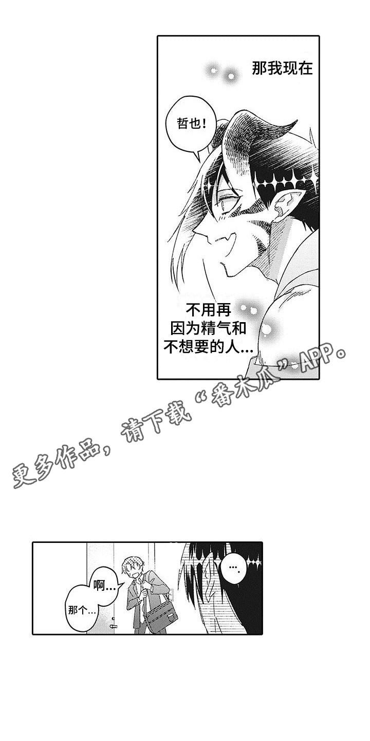 第25章：变化4