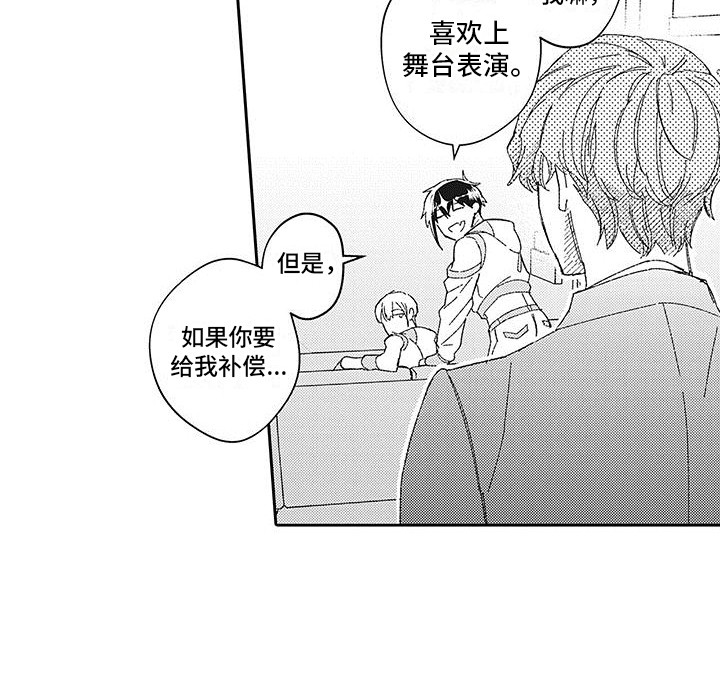 第22章：表示感谢12