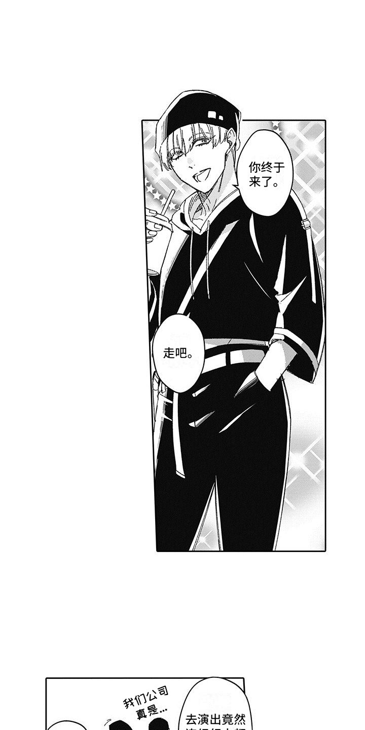 第2章：恶魔10