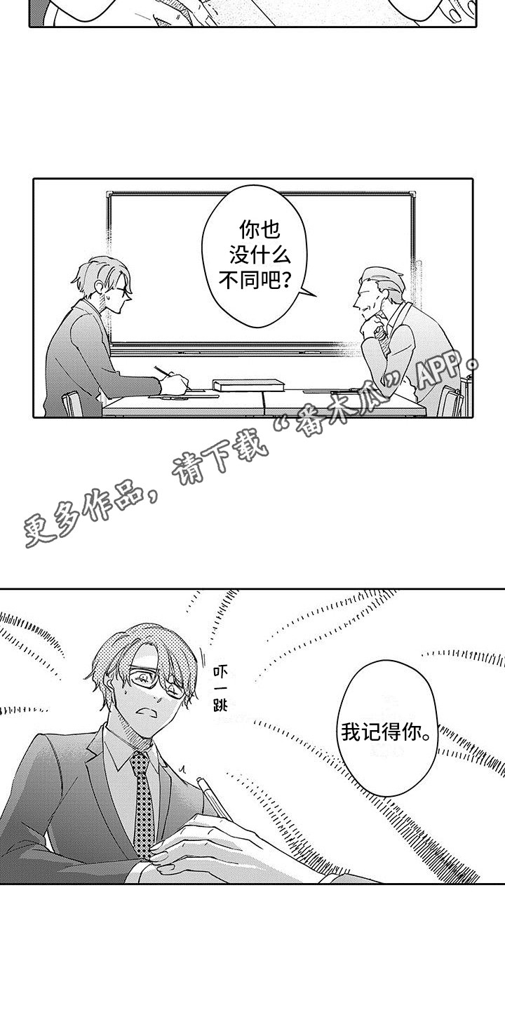 第10章：解围7