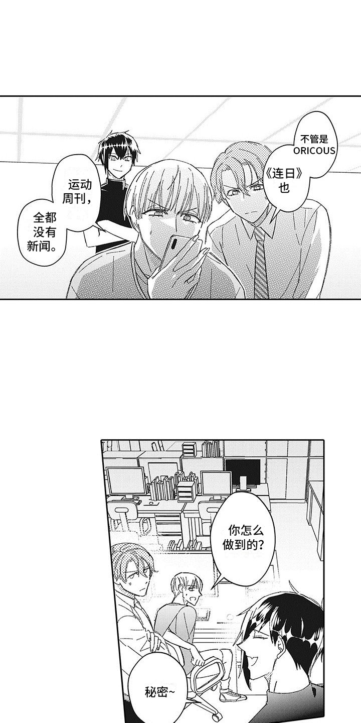第20章：设法解决12