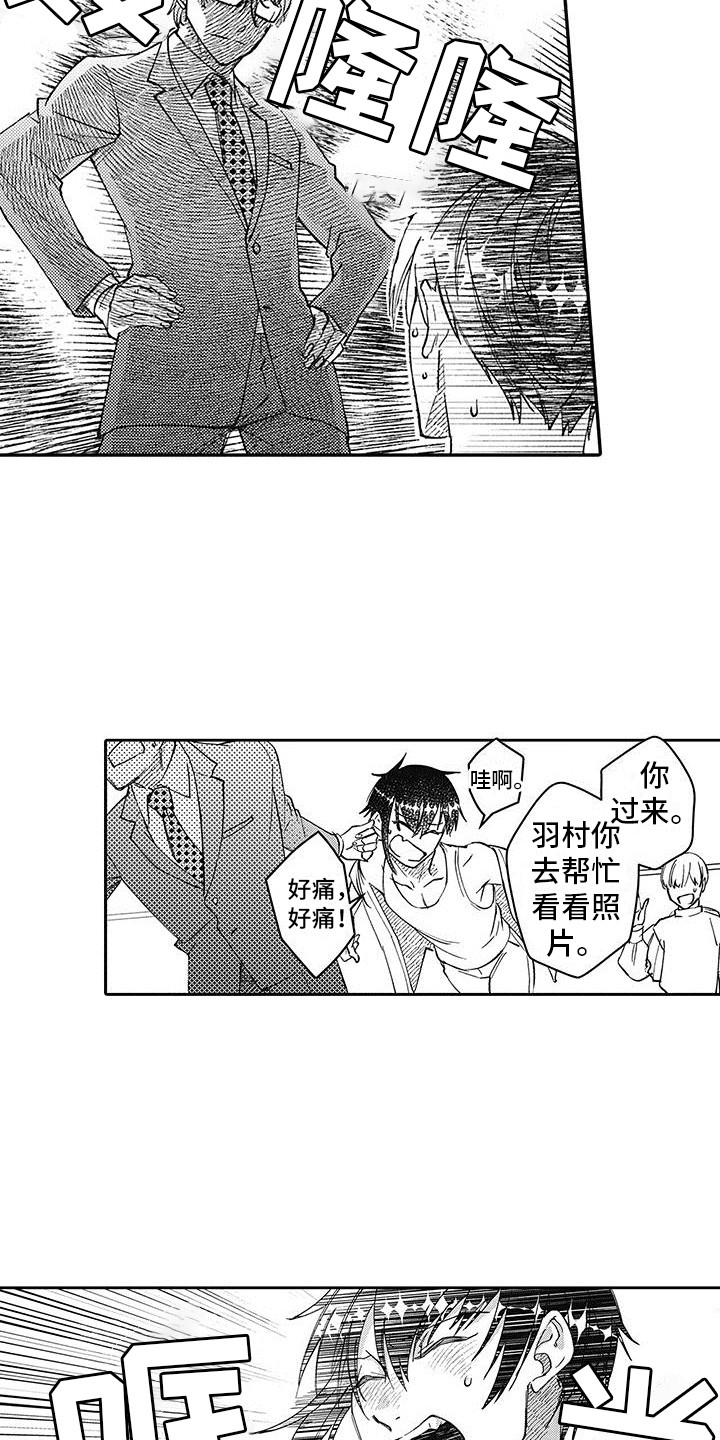 第8章：纠结11