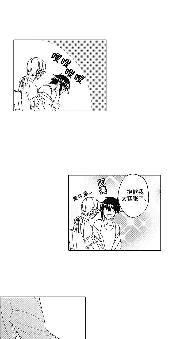 第8章：纠结0