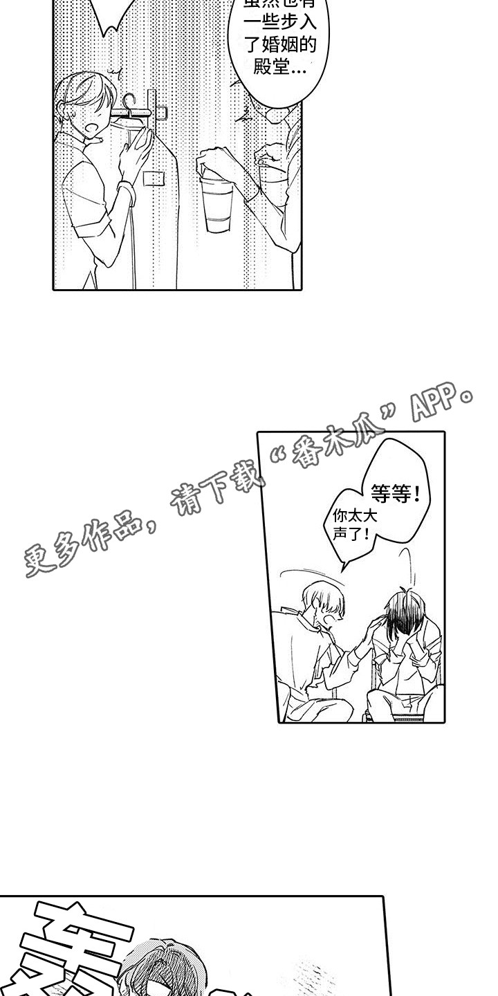 第8章：纠结10