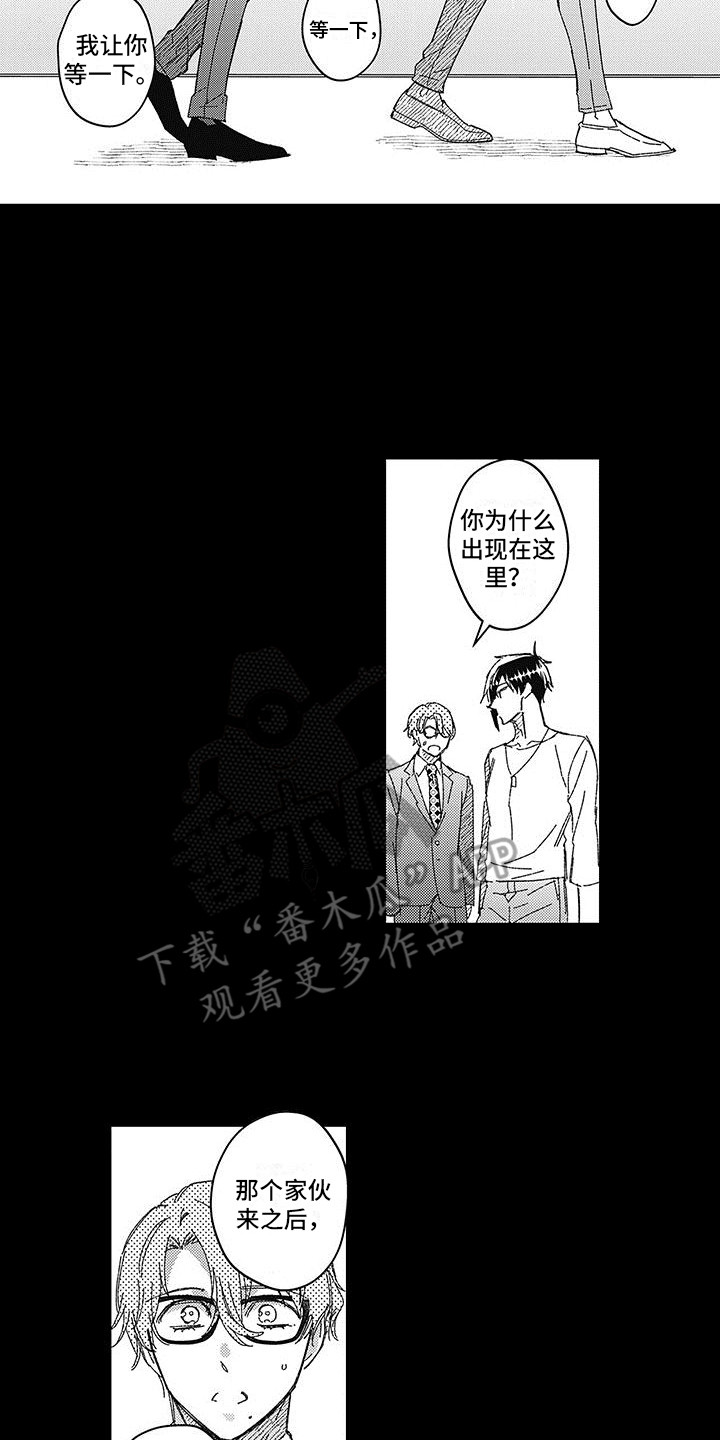第11章：秘密11