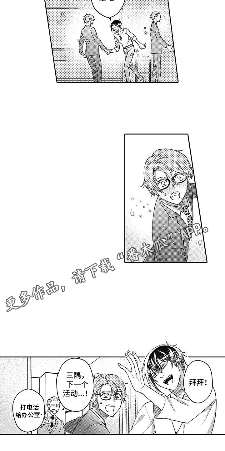第11章：秘密5