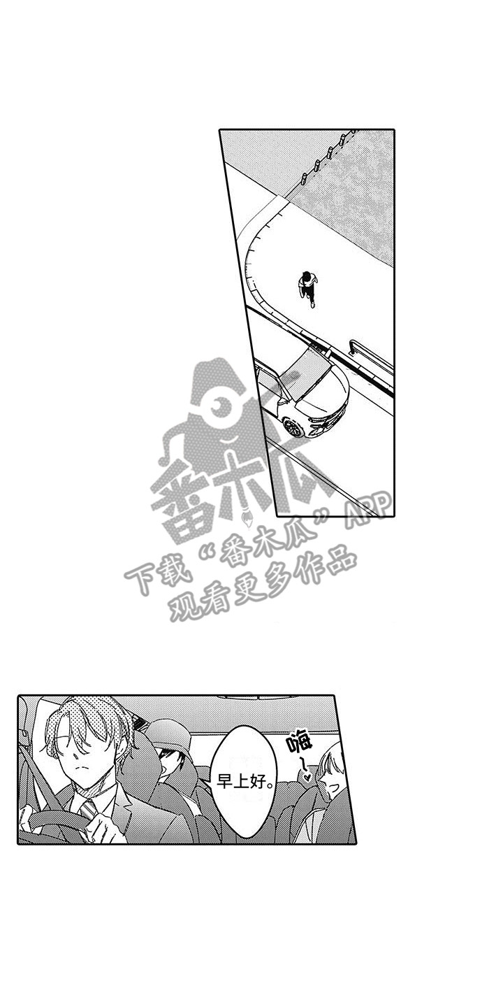 第11章：秘密9