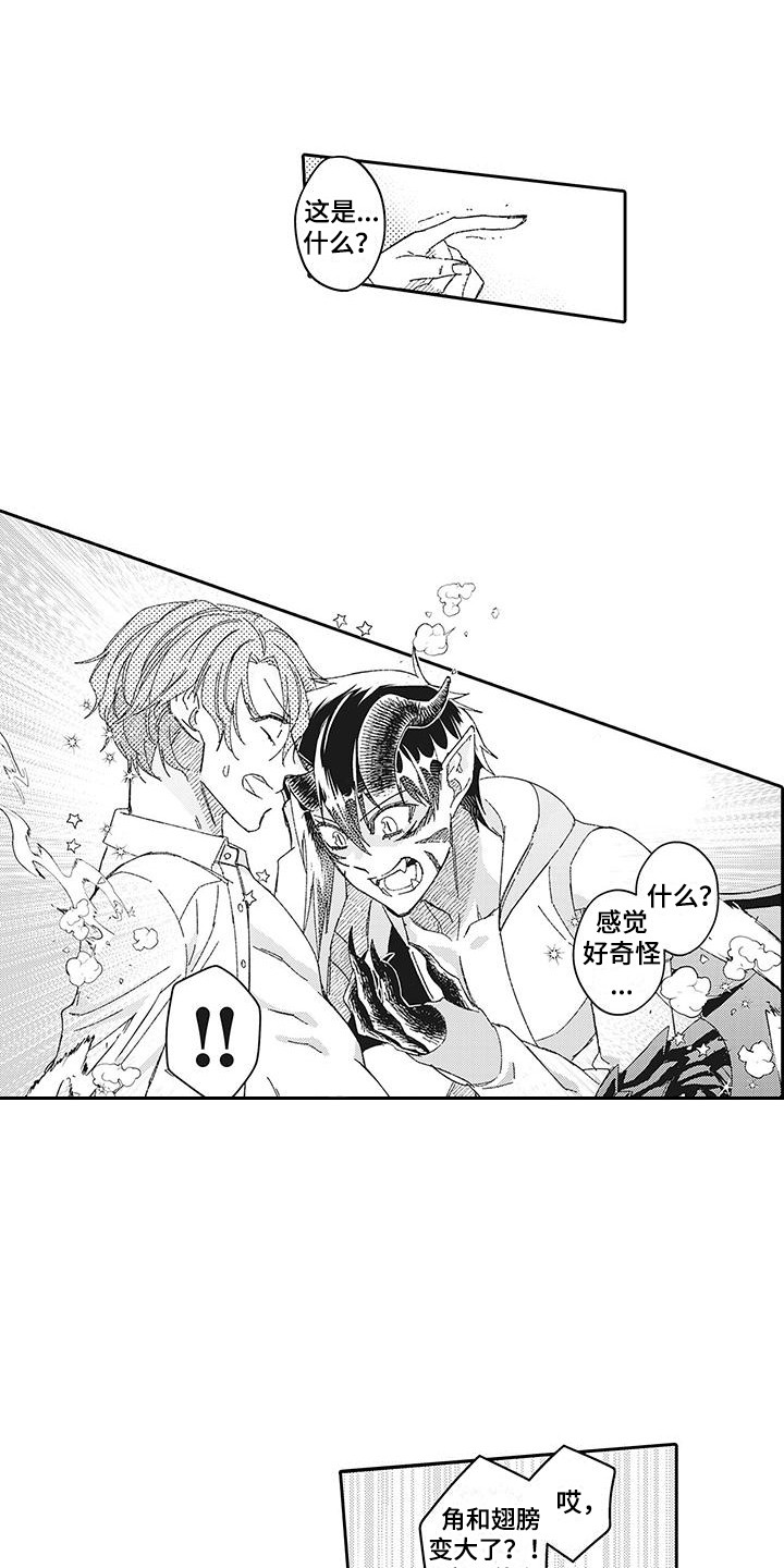 第25章：变化2