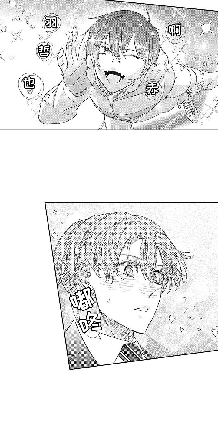 第23章：再登台8