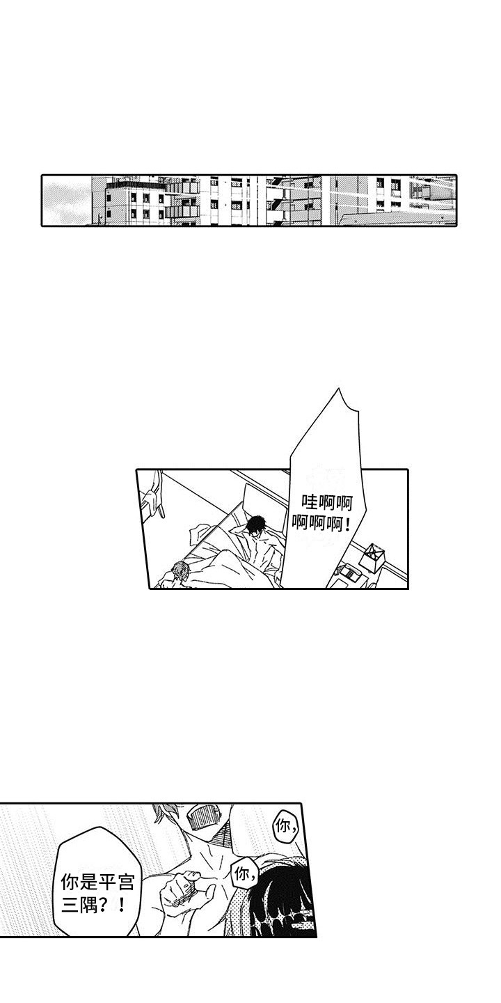 第2章：恶魔4