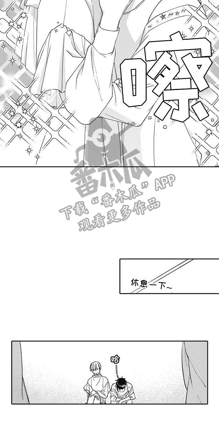 第7章：憔悴12