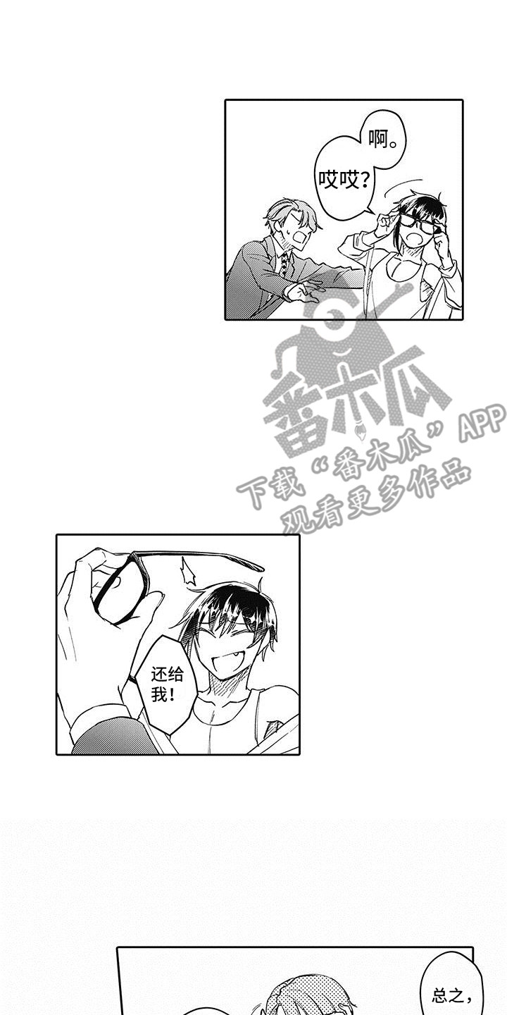 第9章：为了工作1