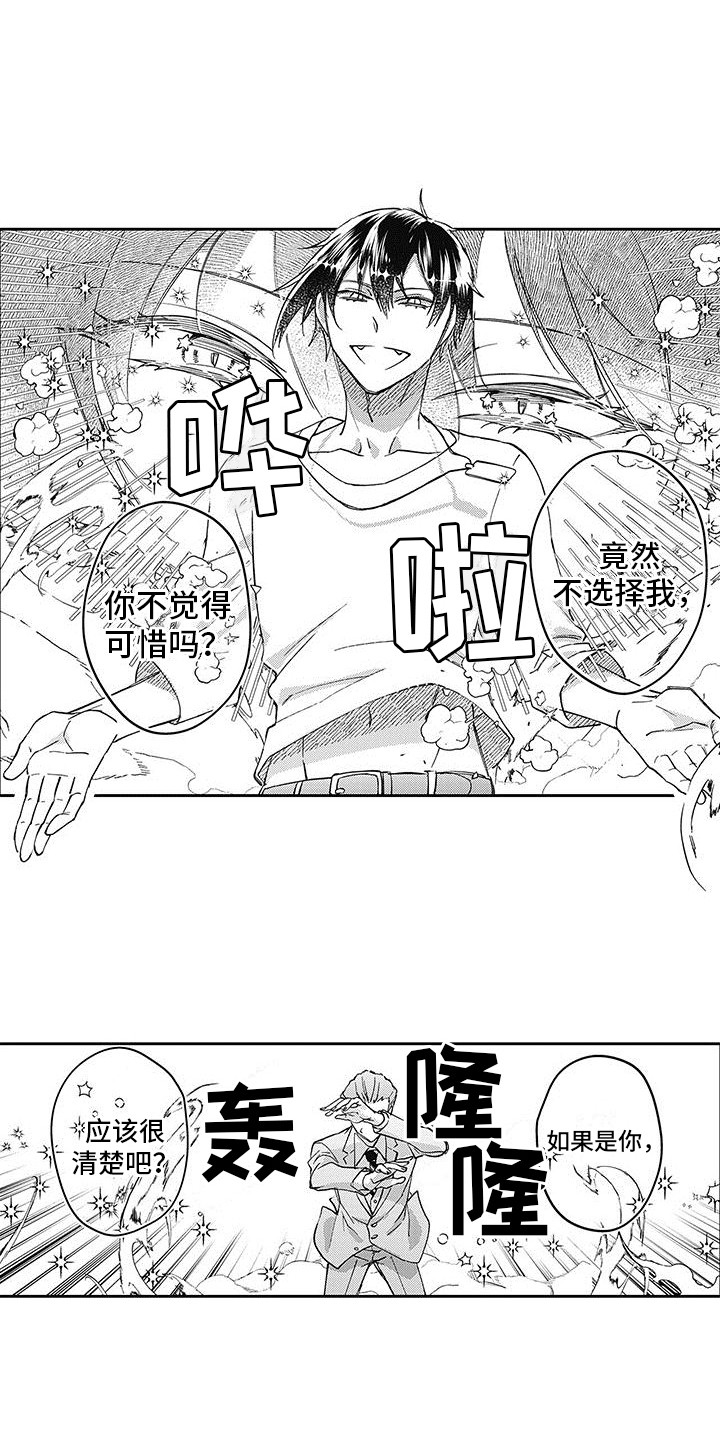 第10章：解围12
