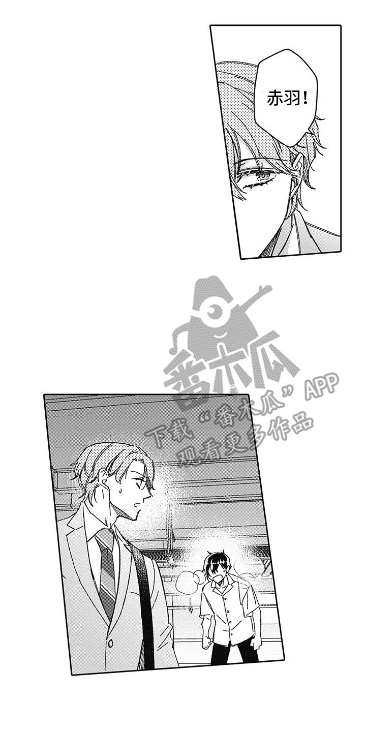 第6章：迷茫1