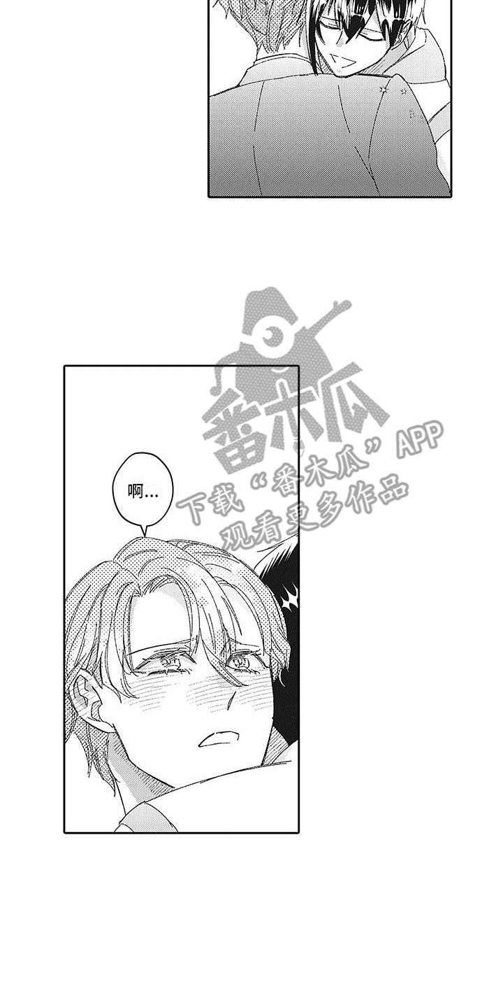 第23章：再登台13