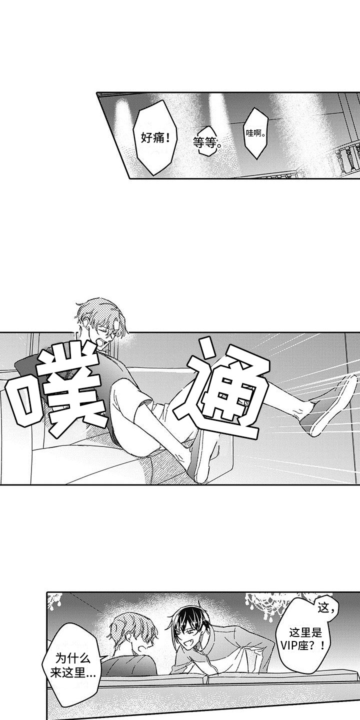 第3章：偷拍12