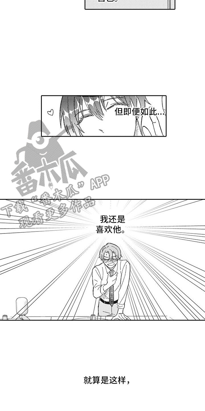 第26章：谈一谈1