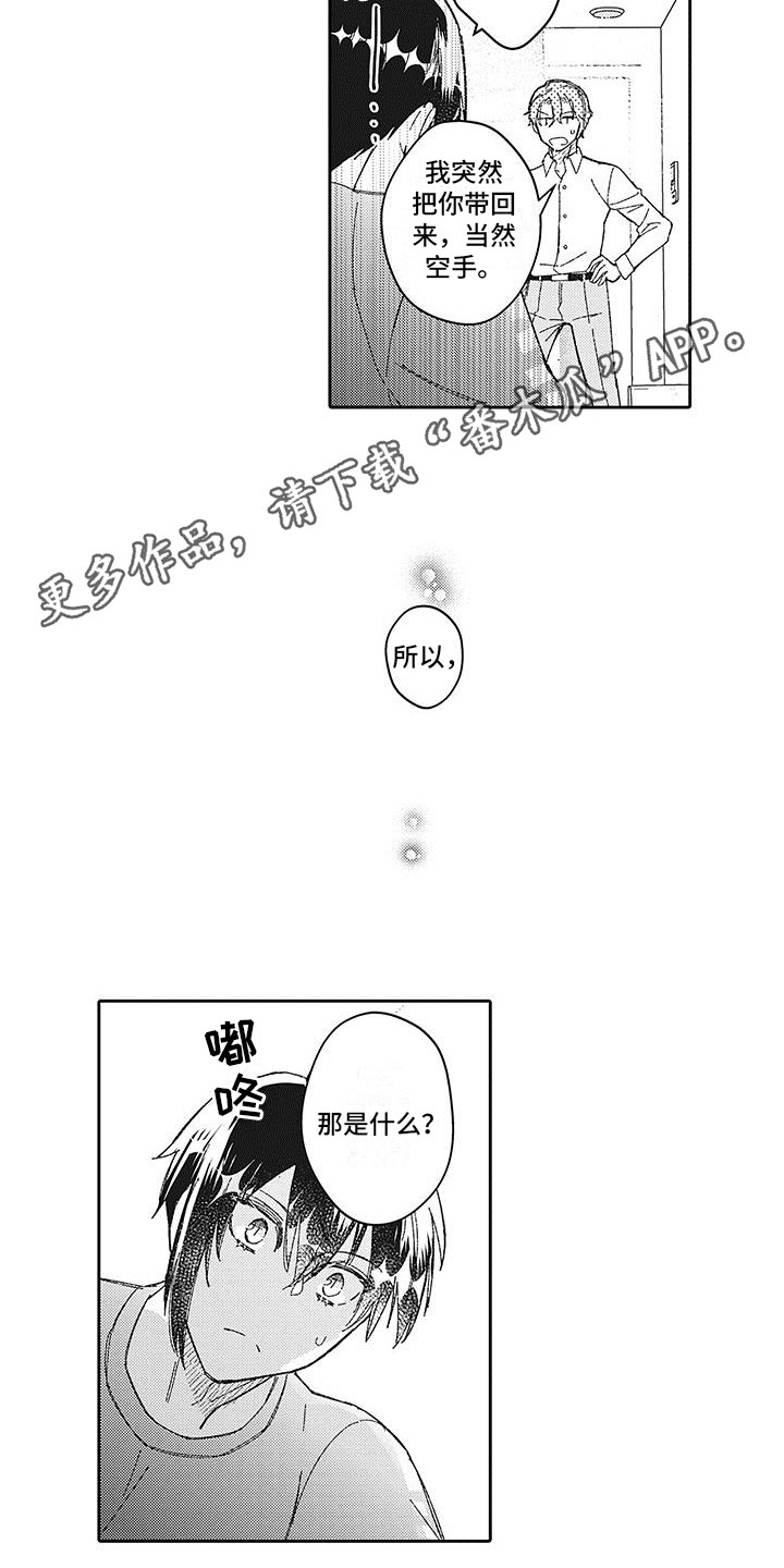 第26章：谈一谈10