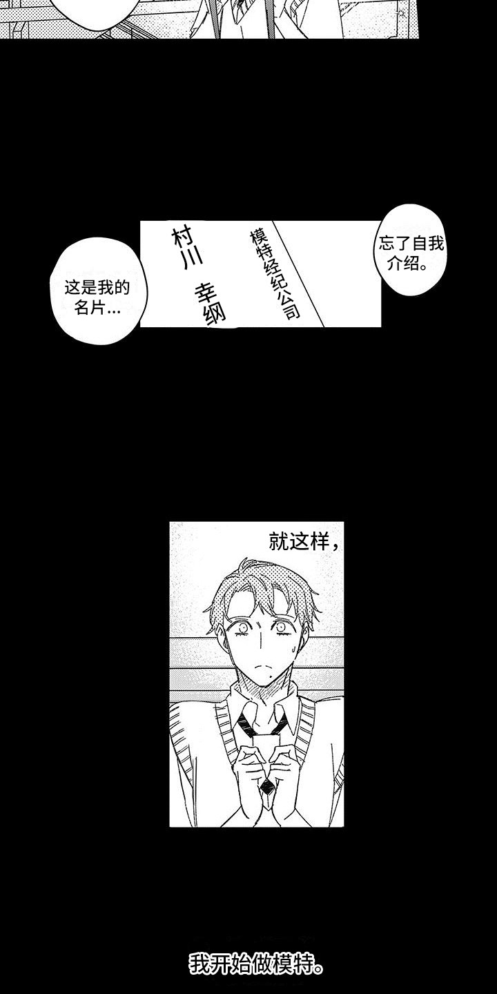 第17章：最开始8