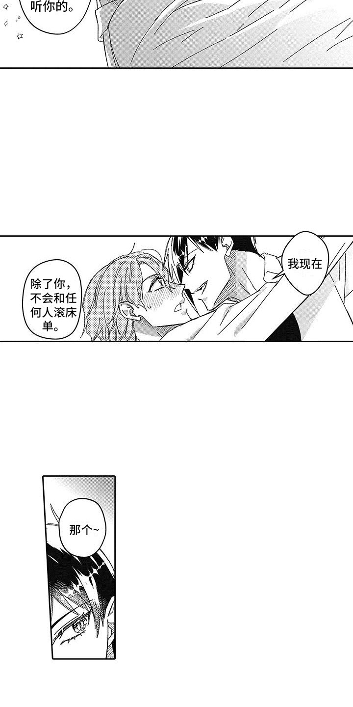 第20章：设法解决5