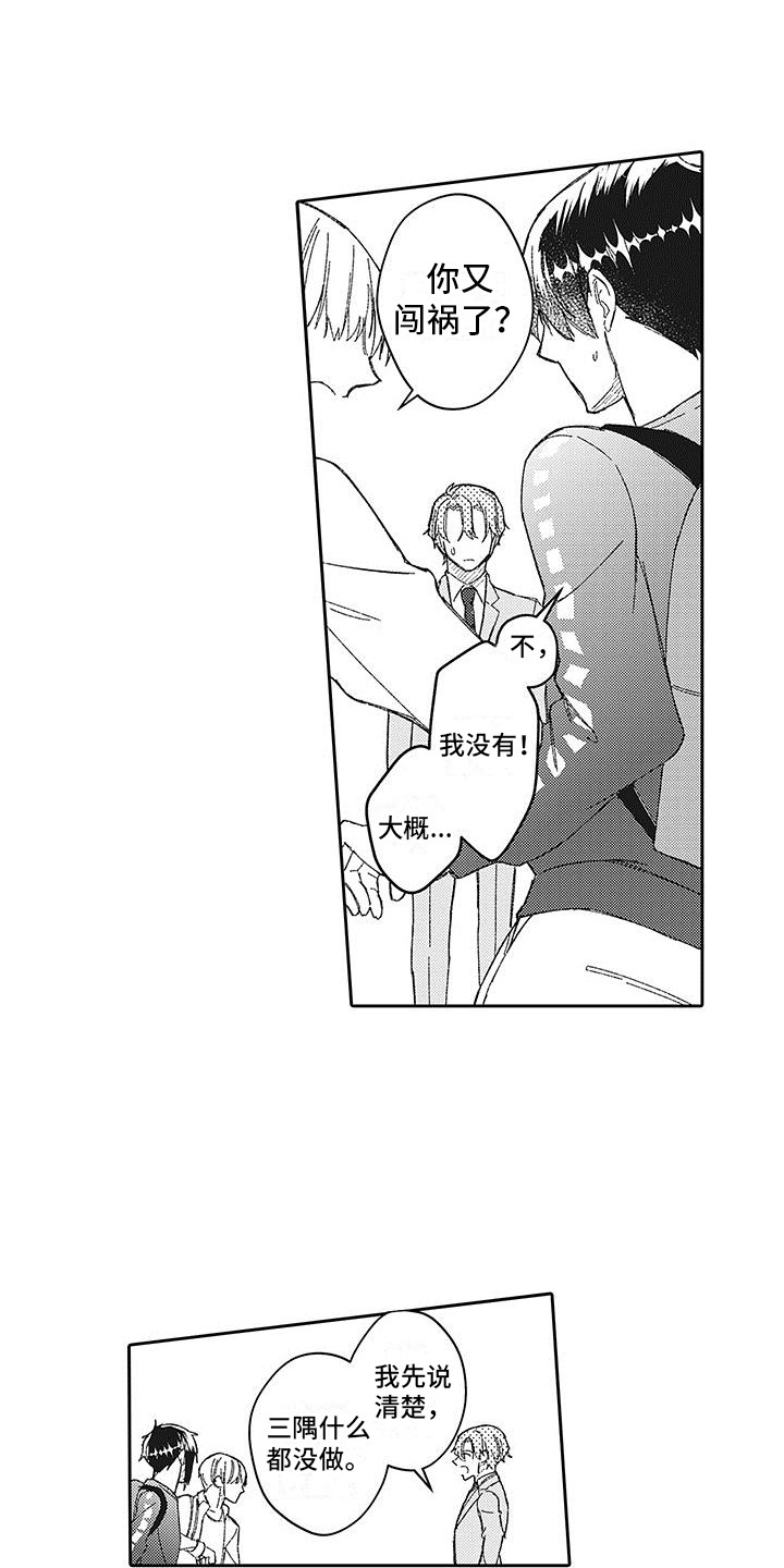 第26章：谈一谈5