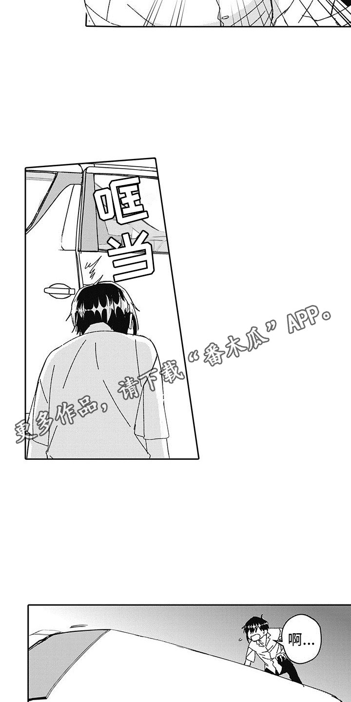 第7章：憔悴3
