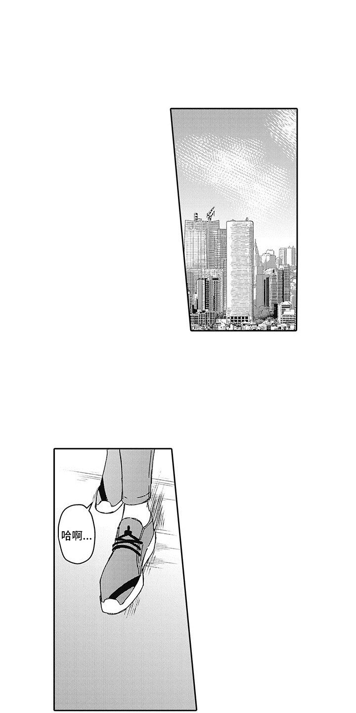 第16章：真实身份0