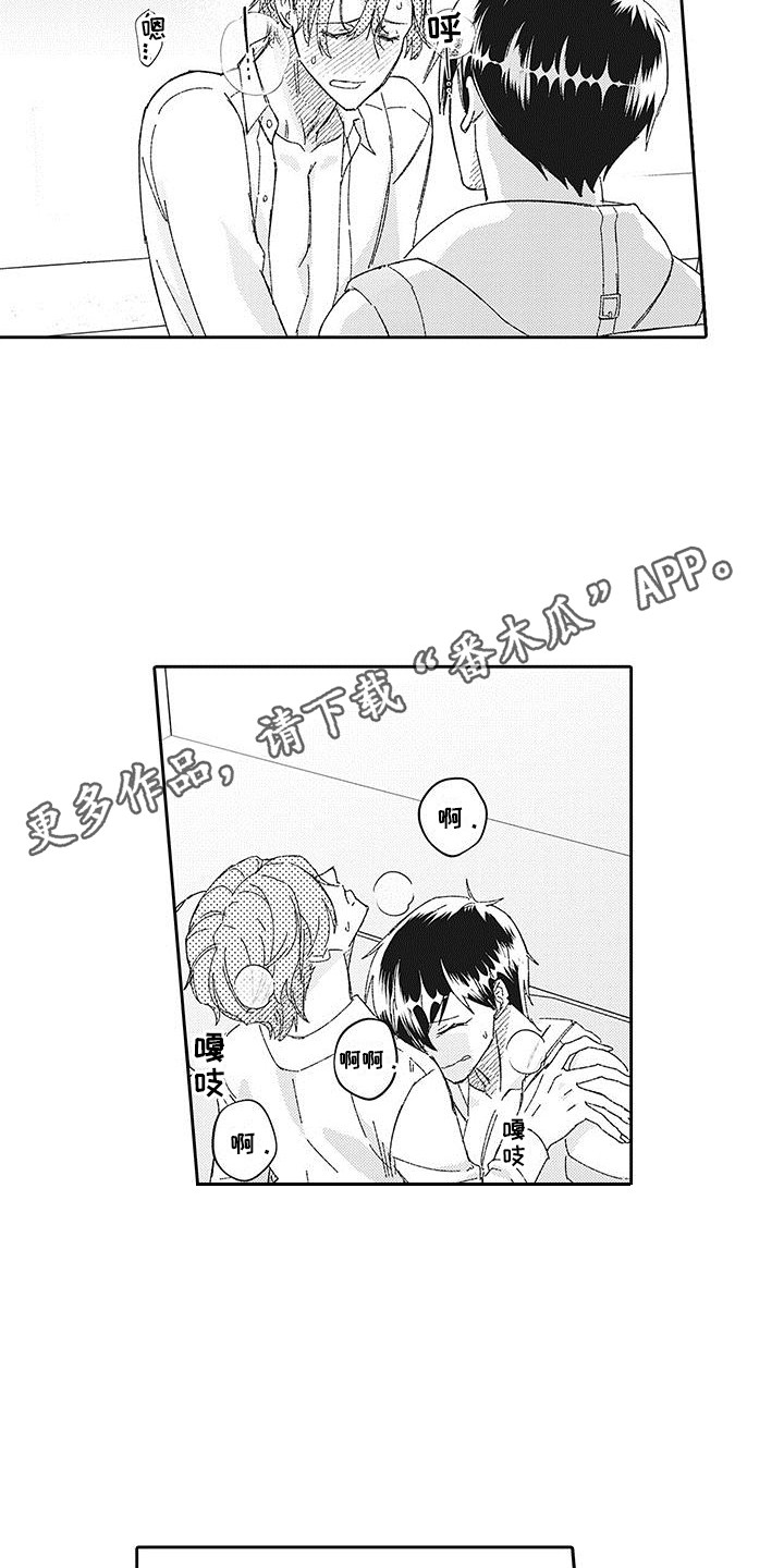 第24章：补偿10