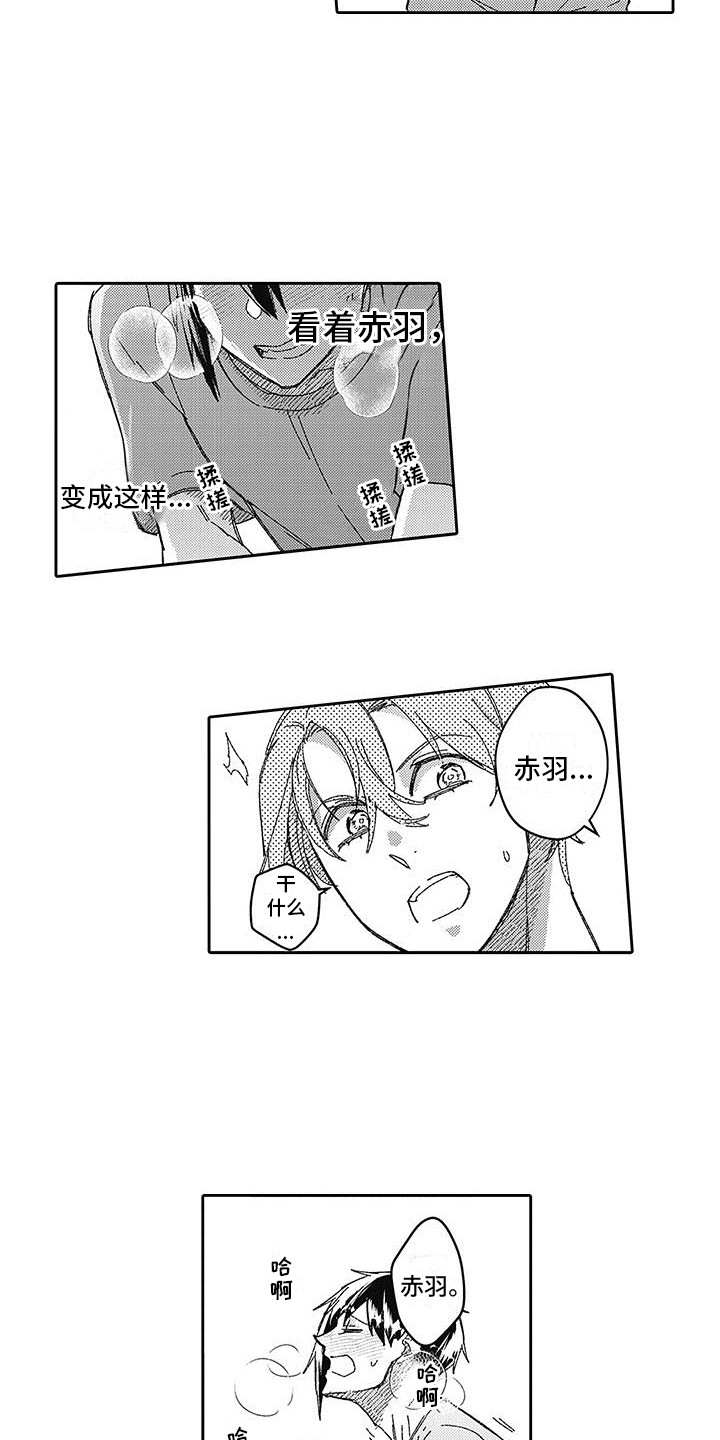 第15章：教学4