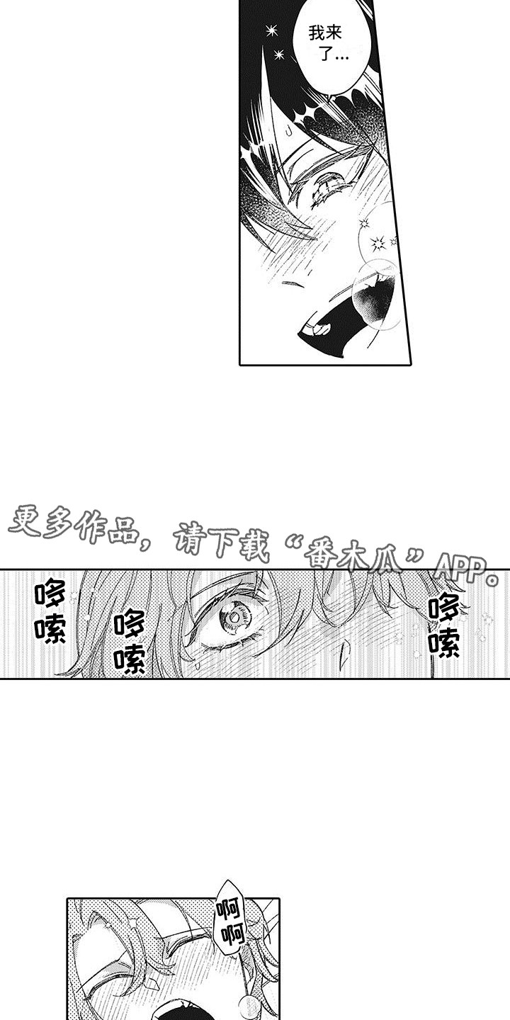 第28章：很紧张10