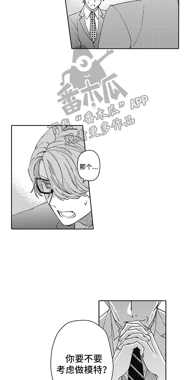 第10章：解围5