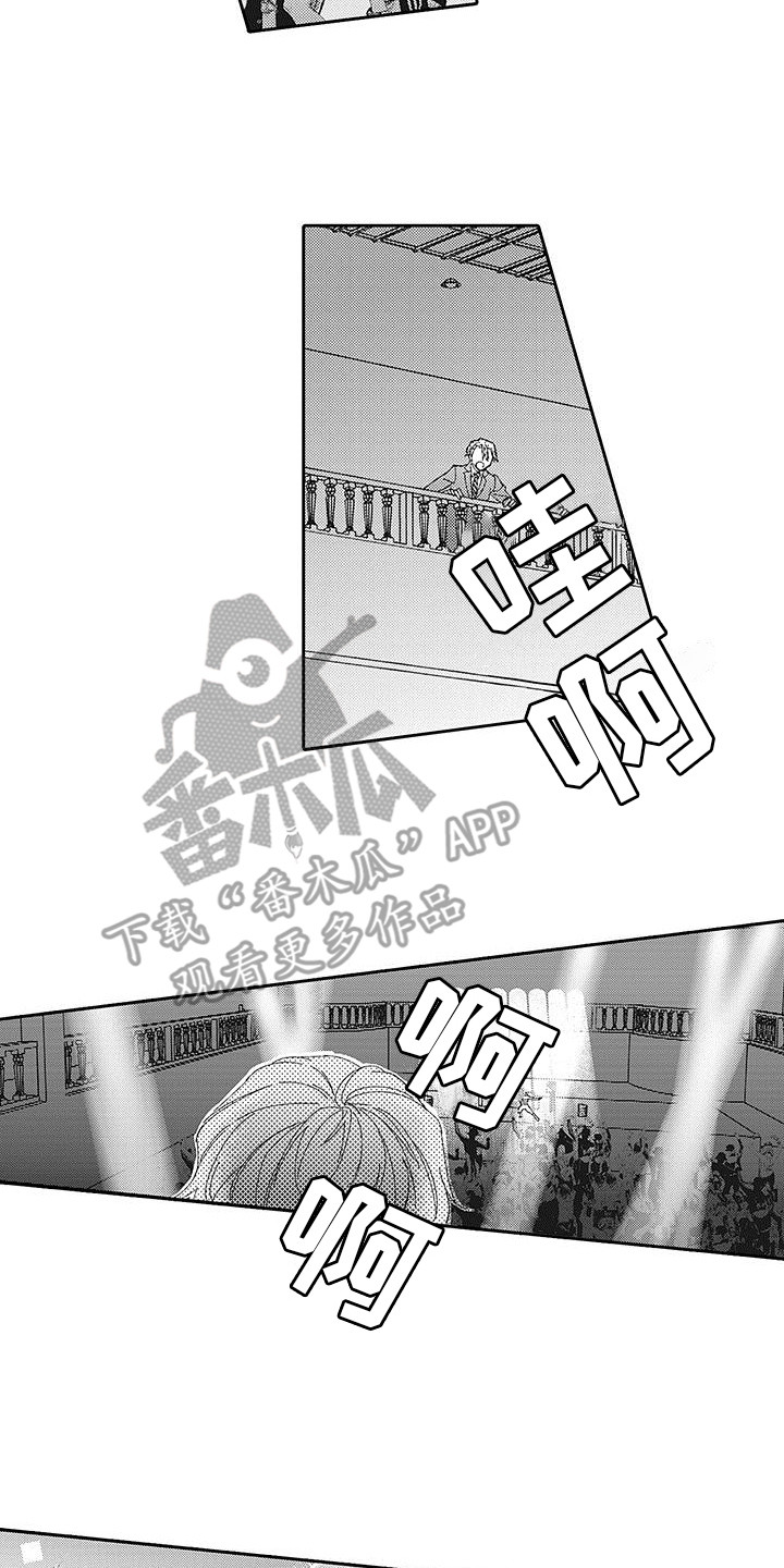 第23章：再登台7