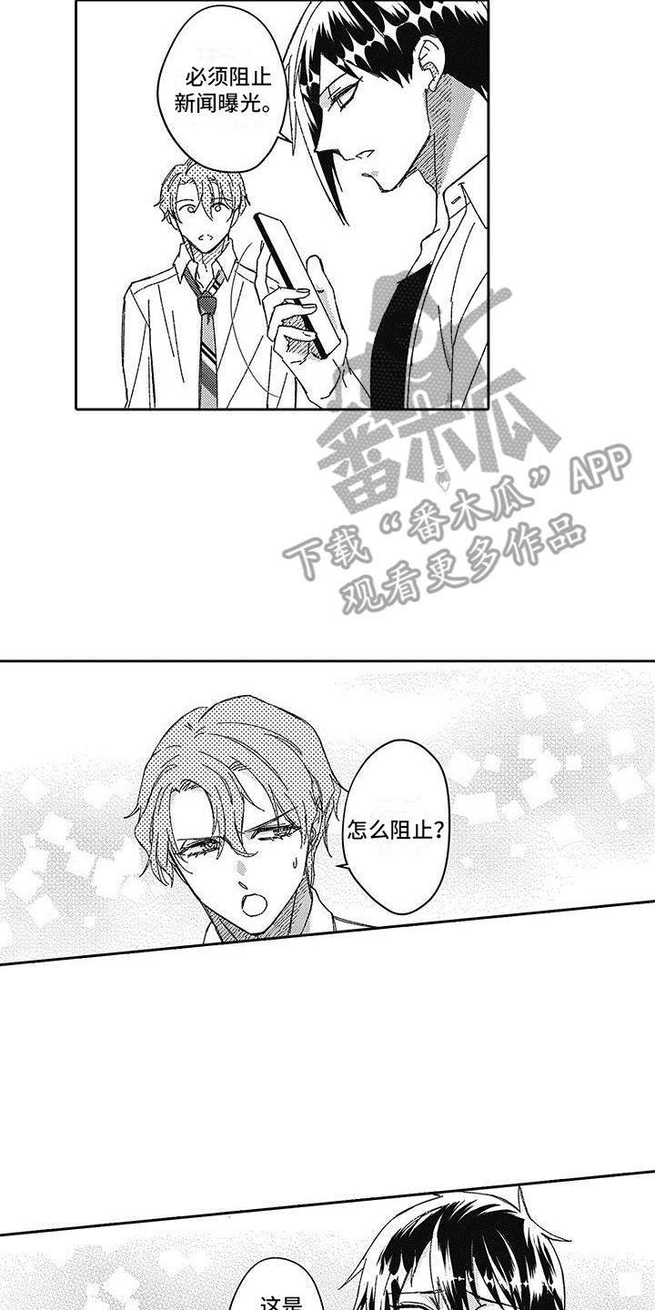 第20章：设法解决7
