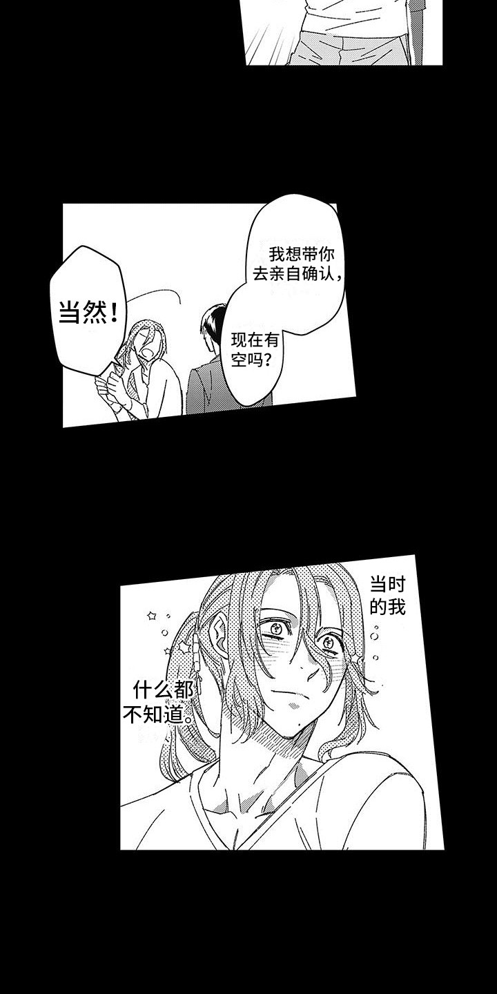 第17章：最开始11