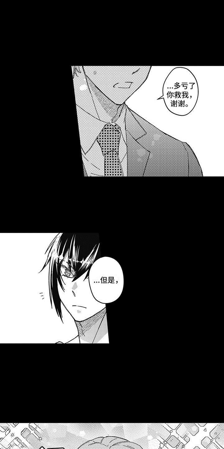 第12章：录节目0
