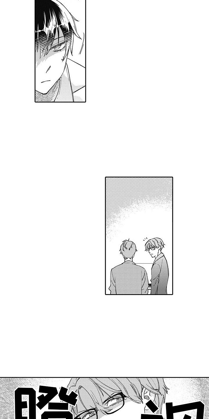 第8章：纠结2