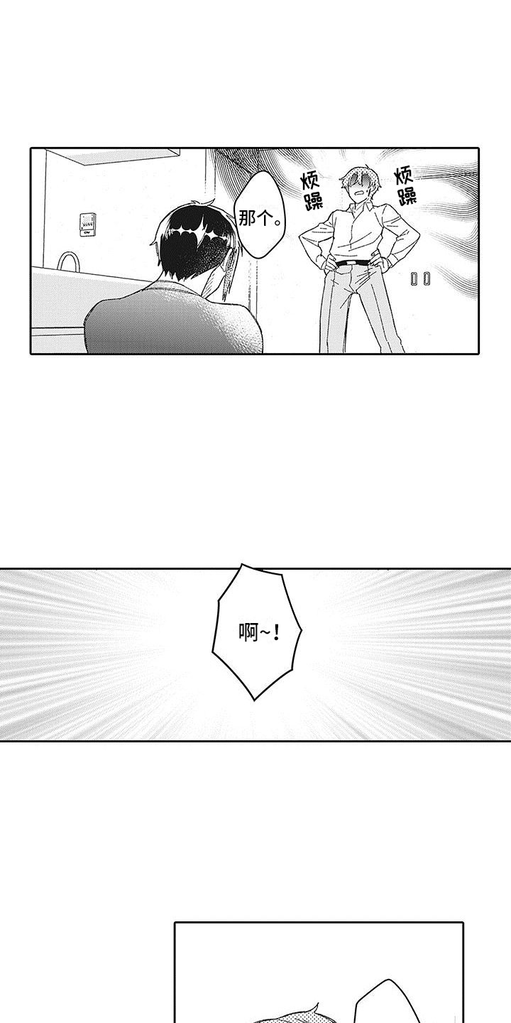 第27章：心意3