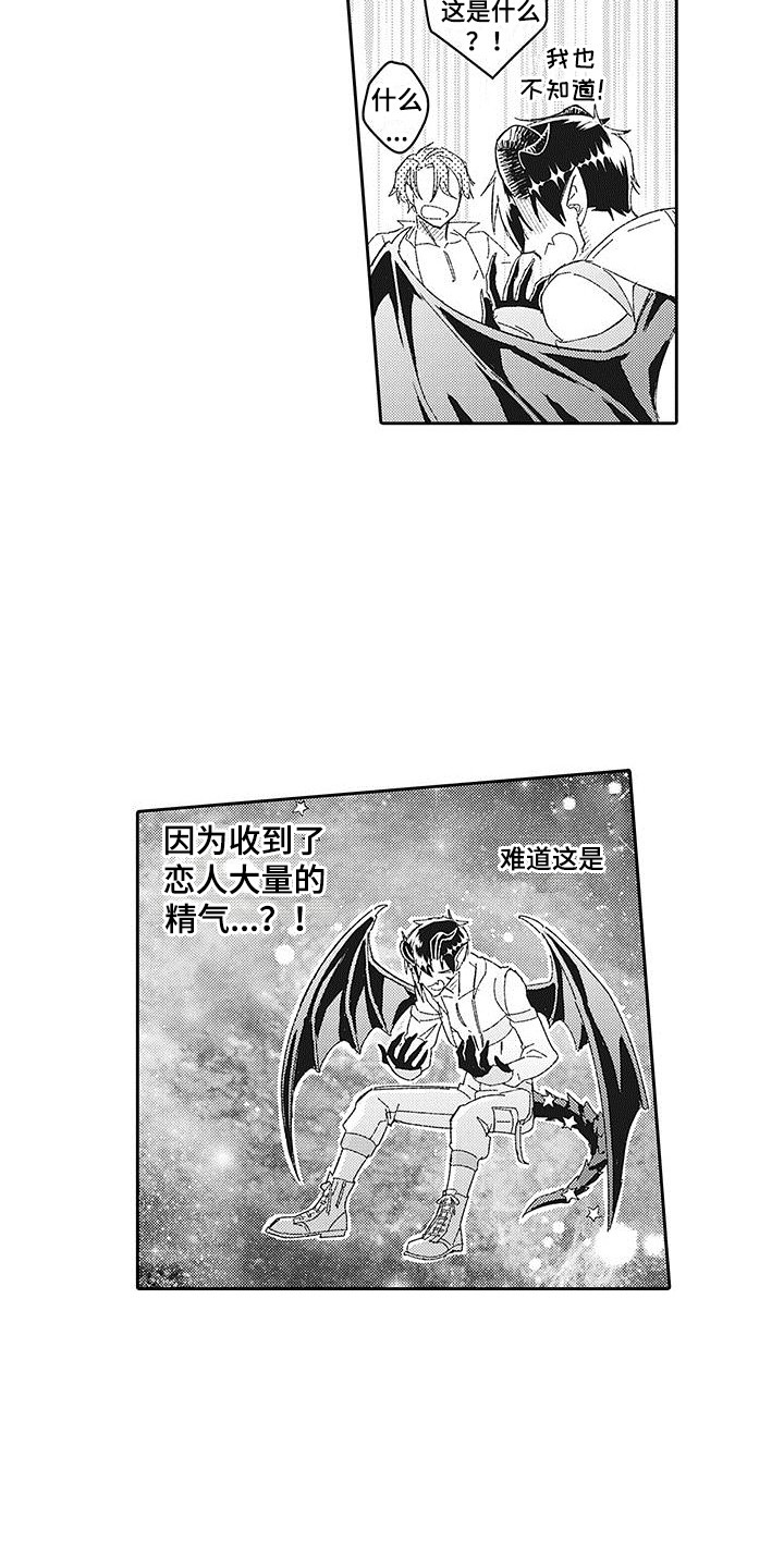 第25章：变化3