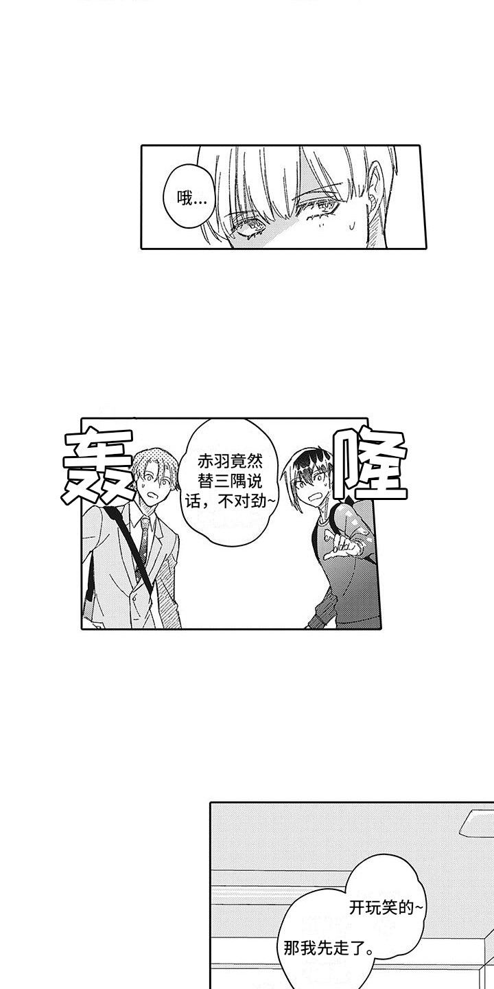 第26章：谈一谈6