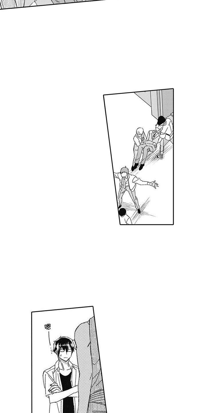 第17章：最开始3