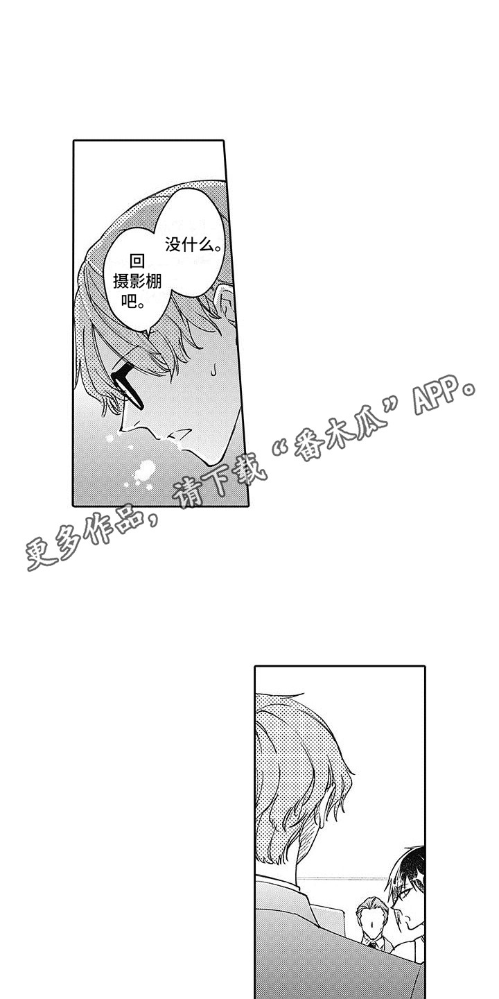 第9章：为了工作10