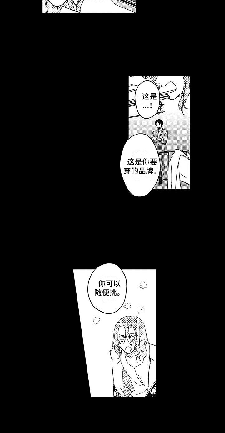 第17章：最开始14